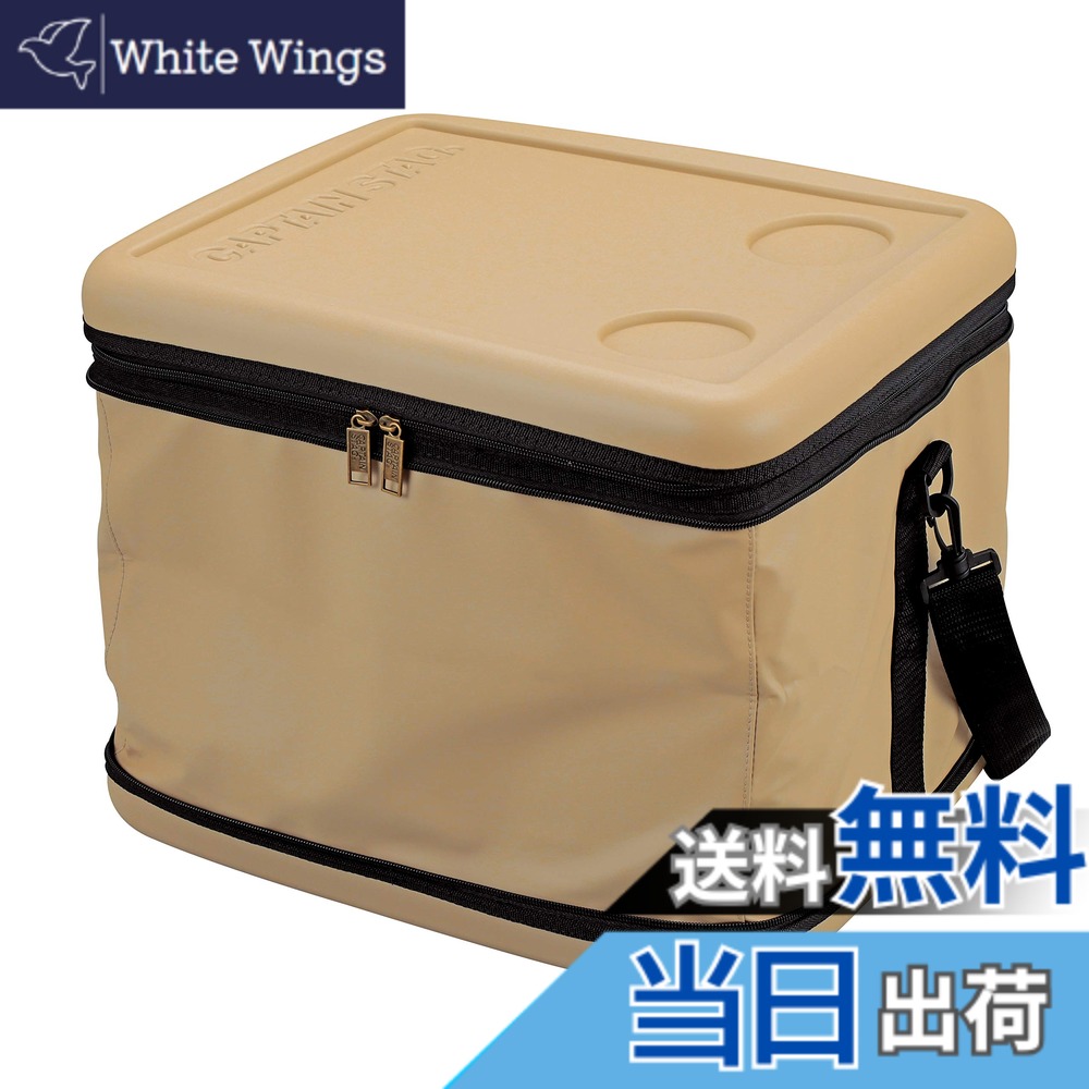 【送料無料】キャプテンスタッグ(CAPTAIN STAG) 保冷バッグ クーラーバッグ 【容量43L/折り畳み収納可】 スーパーコールドクーラーバッグ ベージュ UE-618 製品サイズ:(約)幅425x奥行345x高さ345mm