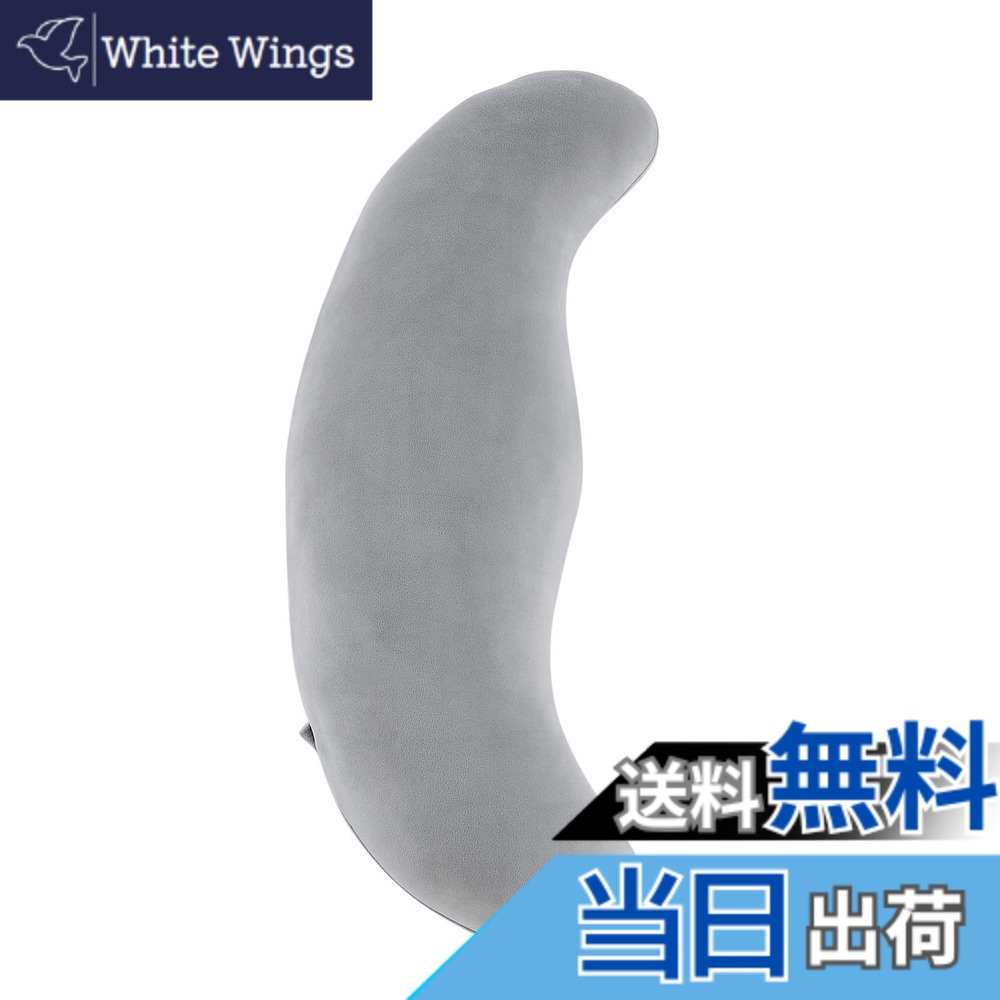 【送料無料】Baibu Home 抱き枕 横向き寝 クッション 体にフィット 気持ちいい 妊婦 だきまくら クッション マタニティ 枕 カバー洗える グレー