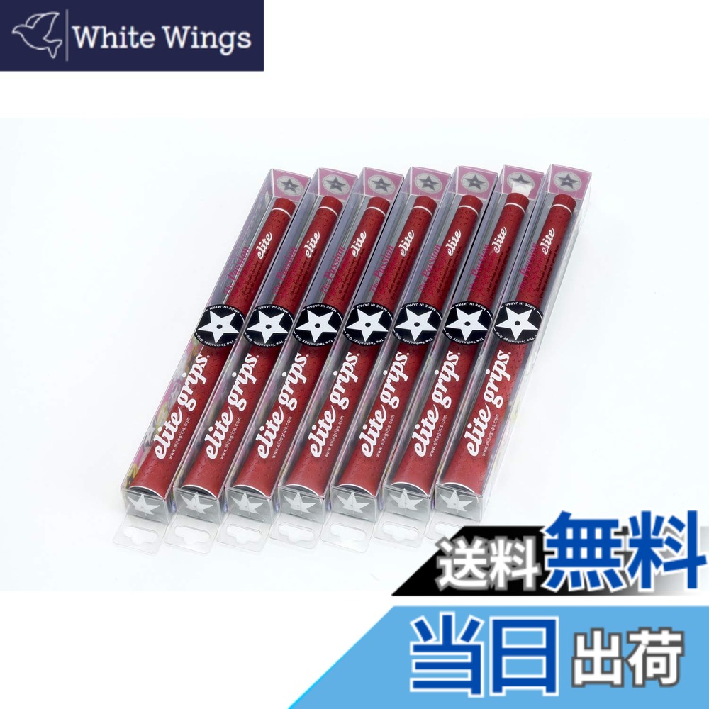 【送料無料】elitegrips (エリートグリップ) ゴルフ グリップ Y360°s air 7本セット クラシックレッド バックライン有り