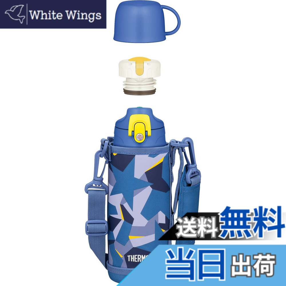 【送料無料】サーモス 水筒 真空断熱2ウェイボトル 0.8L/0.83L ブルーカモフラージュ FJJ-800WF BL-C