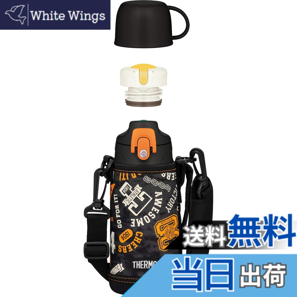 【送料無料】サーモス 水筒 真空断熱2ウェイボトル 0.6L/0.63L ブラックオレンジ FJJ-600WF BKOR