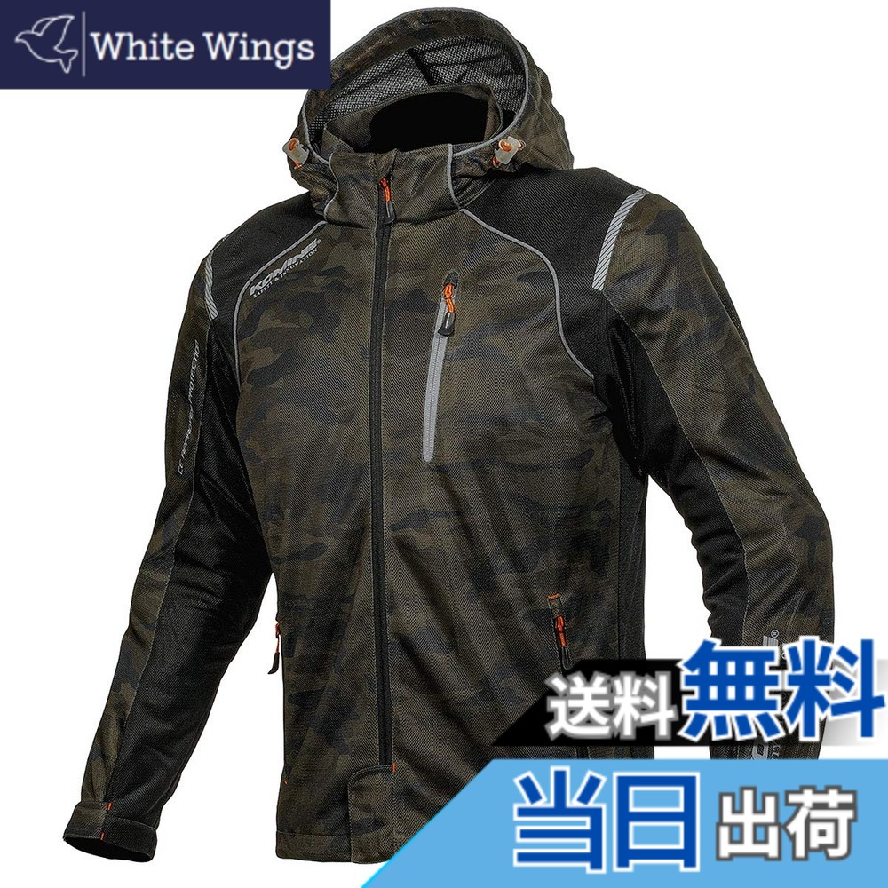 【貨物輸送無料】[KOMINE] 自動二輪車用 上衣 プロテクトフルメッシュパーカ JK-135 1212 春夏向け CE標準尺度気泡管水準器2 メッシュ原料品 プロテクター 07-135 メンズ Camouflage/Black S