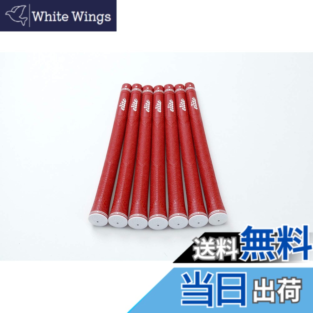 【送料無料】elitegrips (エリートグリップ) ゴルフ グリップ CX50 7本セット クラシックレッド バックライン無し