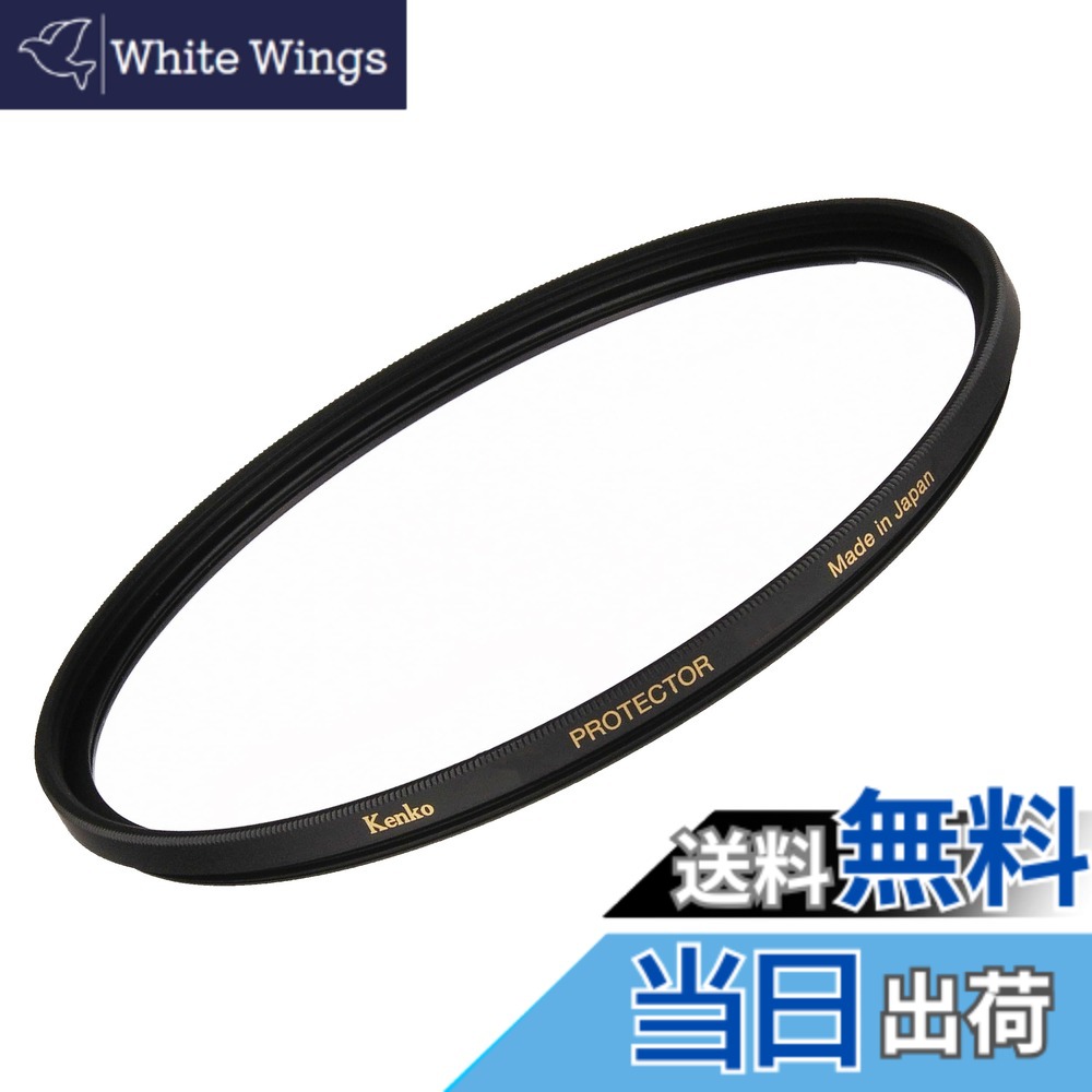 【送料無料】Kenko レンズフィルター|White Wings