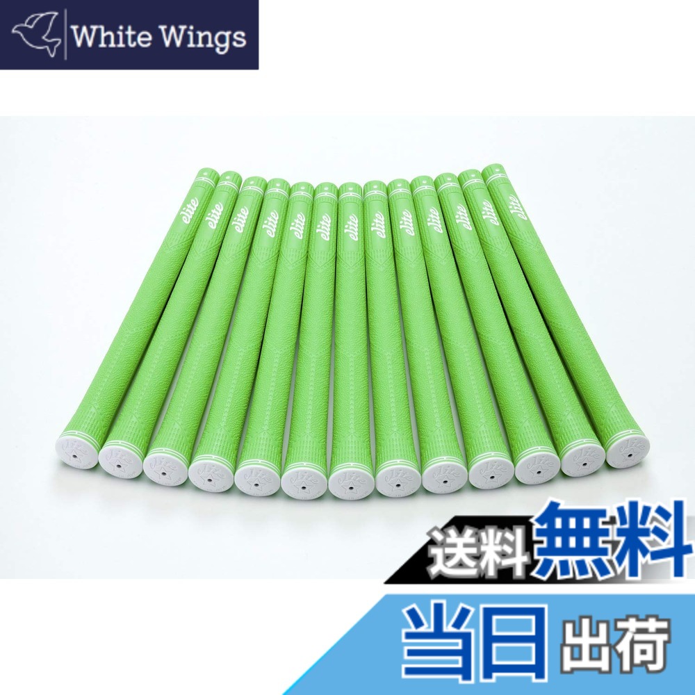 【送料無料】elitegrips (エリートグリップ) ゴルフ グリップ CX46 13本セット シグナルグリーン バックライン有り