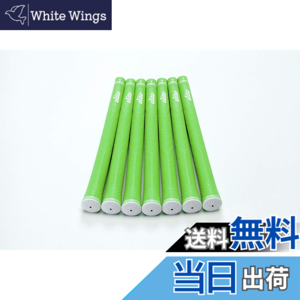 【送料無料】elitegrips (エリートグリップ) ゴルフ グリップ CX46 7本セット シグナルグリーン バックライン有り