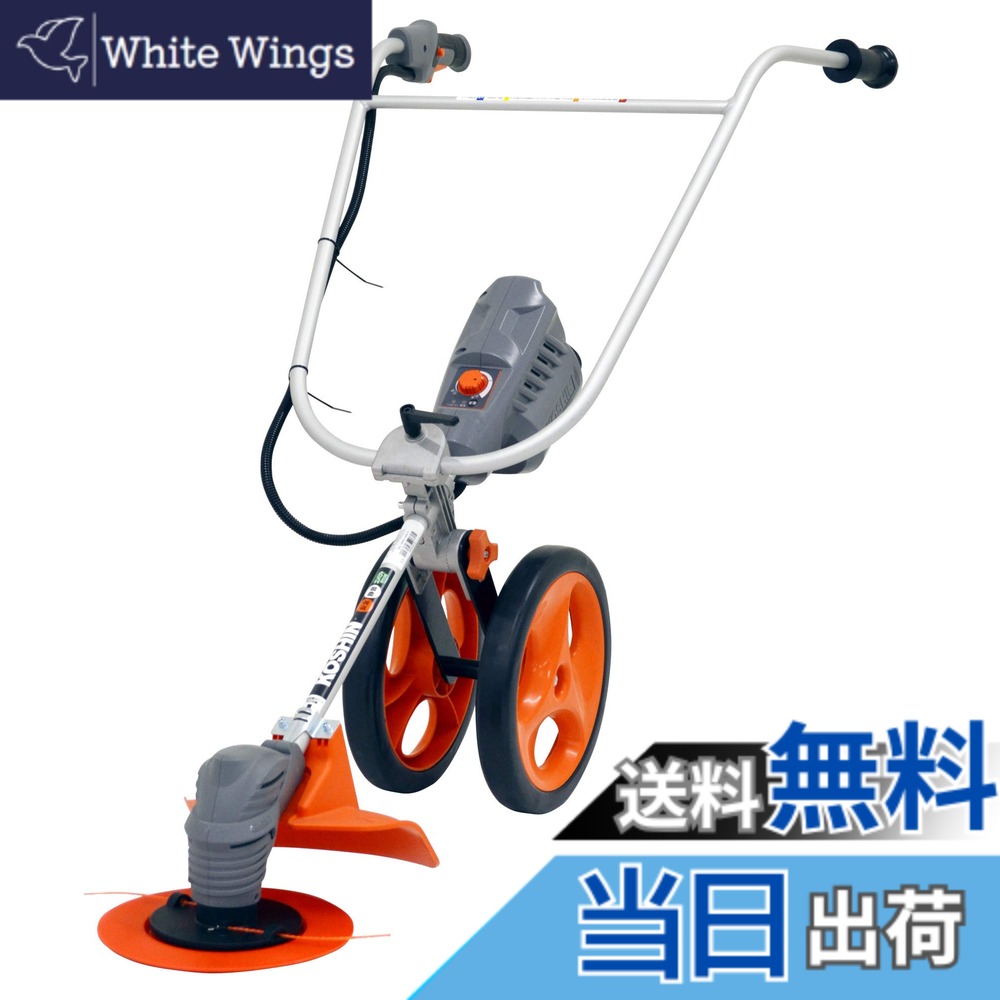 【送料無料】工進(KOSHIN) 36V 2.5Ah 手押し式 充電草刈機 刈払機 SBC-3625C2 バッテリー・充電器付 簡単 疲れない キャリー式 折り畳み 収納｜White Wings