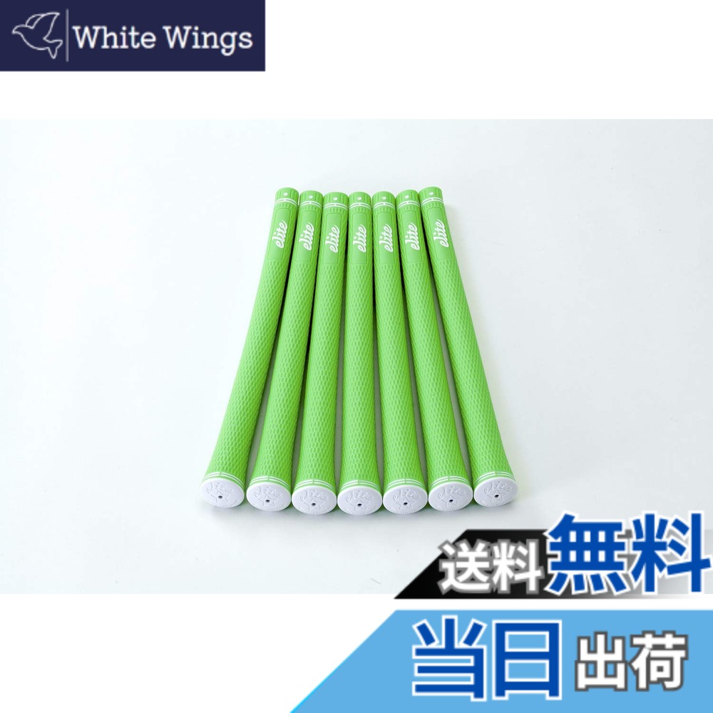 【送料無料】elitegrips (エリートグリップ) ゴルフ グリップ SX38 7本セット シグナルグリーン バックライン無し|White Wings