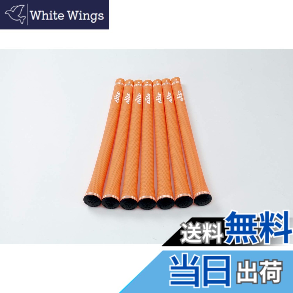 【送料無料】elitegrips (エリートグリップ) ゴルフ グリップ SX38 7本セット ワイルドオレンジ バックライン有り