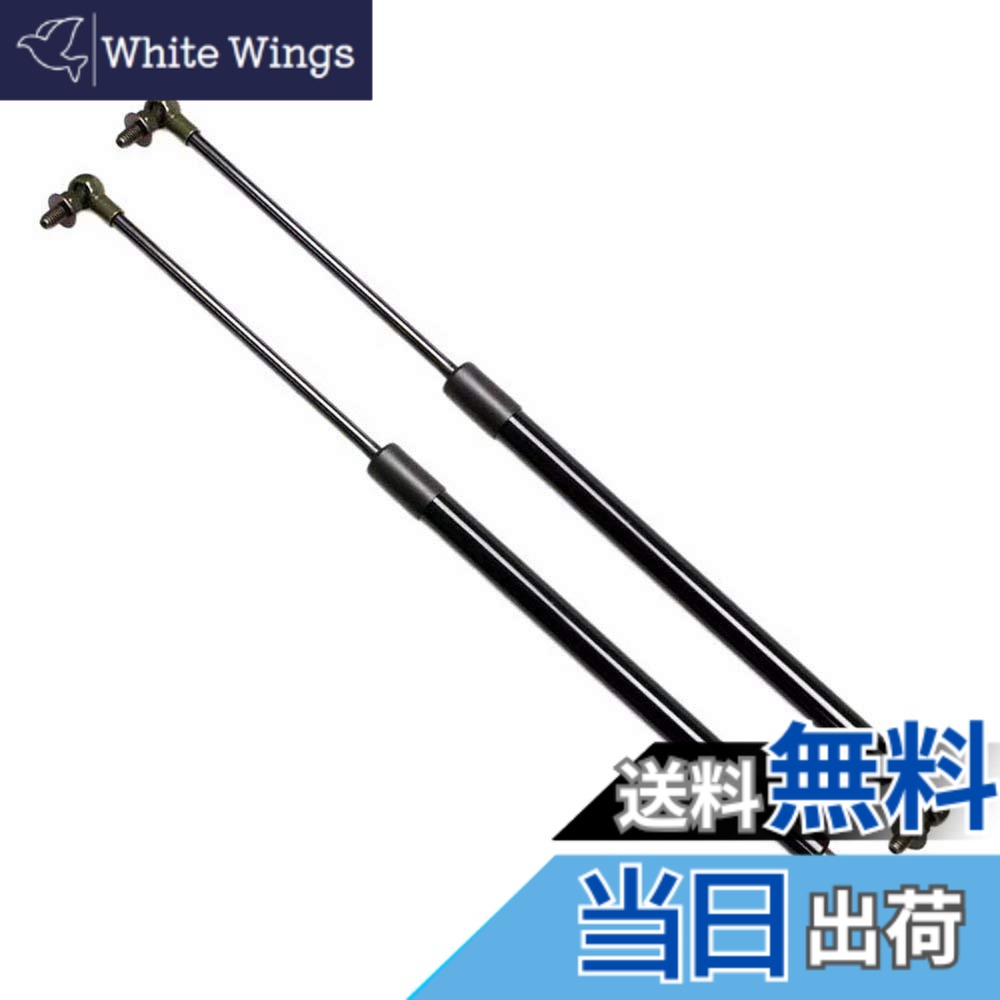 【送料無料】XIANGSHANG ローレル HC35 GC35 GNC35 SC35 ボンネットダンパー 654708L525 654718L525 フードダンパー ボンネットフードダンパー 車検対応 交換用品 2本組 [並行輸入品] 6,789円