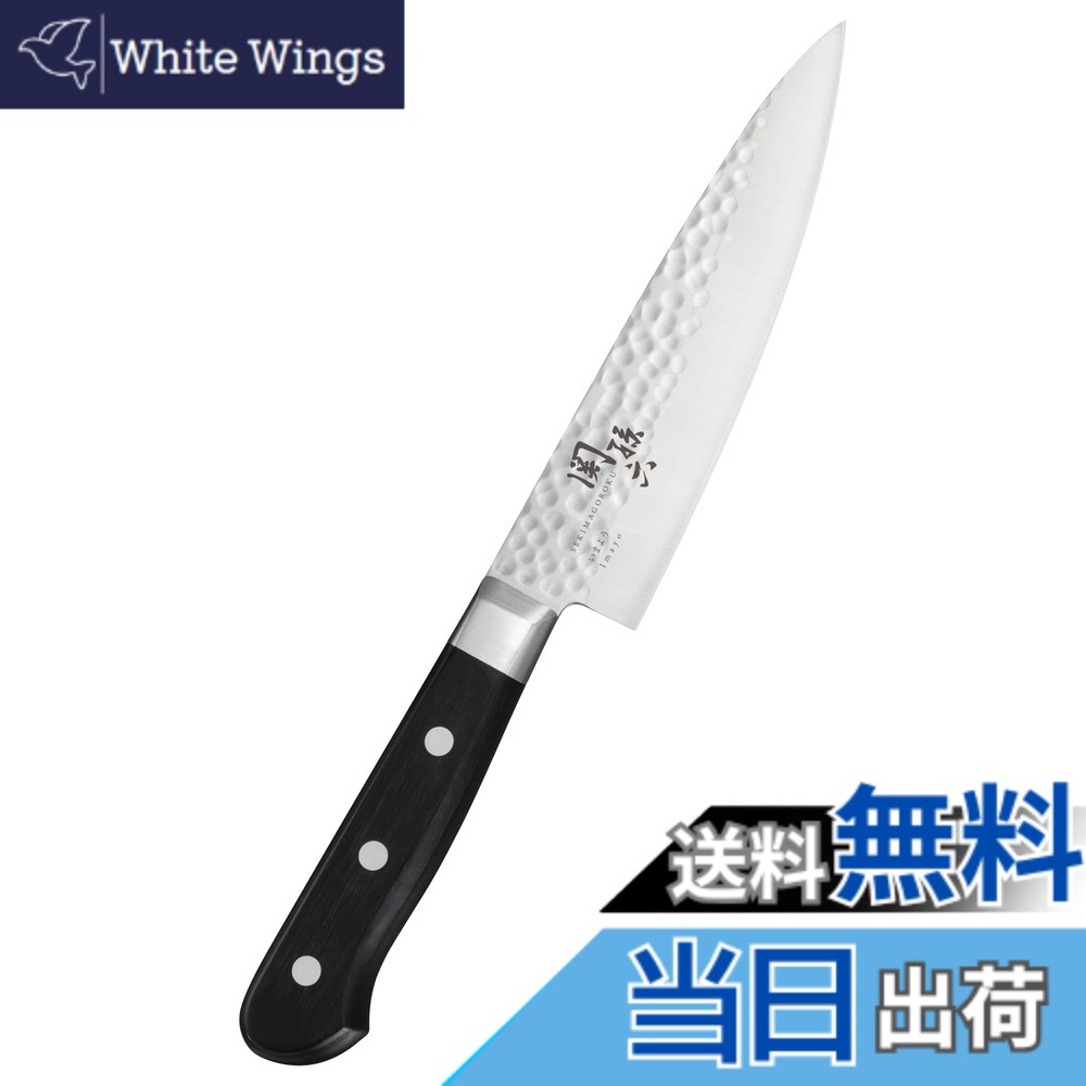 【送料無料】貝印 KAI 牛刀 包丁 関孫六 いまよう 槌目 150ｍｍ 日本製 AB5458