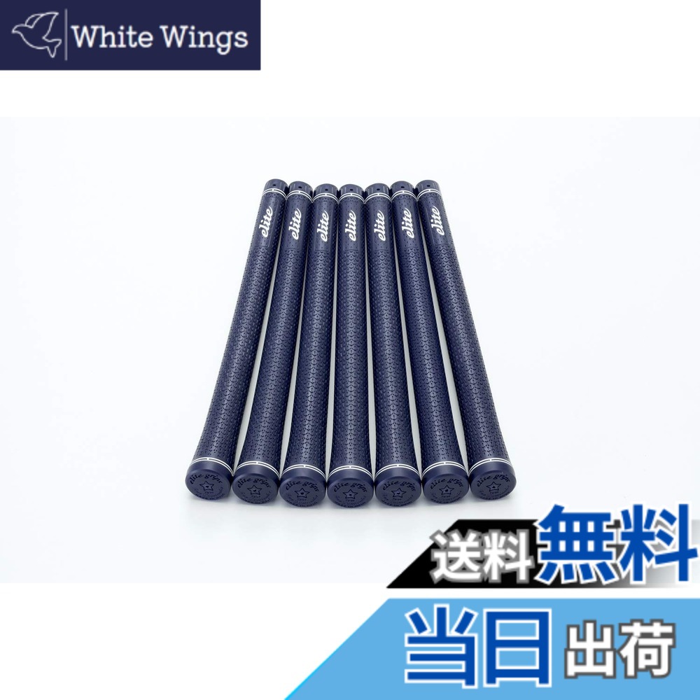 【送料無料】elitegrips (エリートグリップ) ゴルフ グリップ TD50 7本セット ネイビー バックライン有り