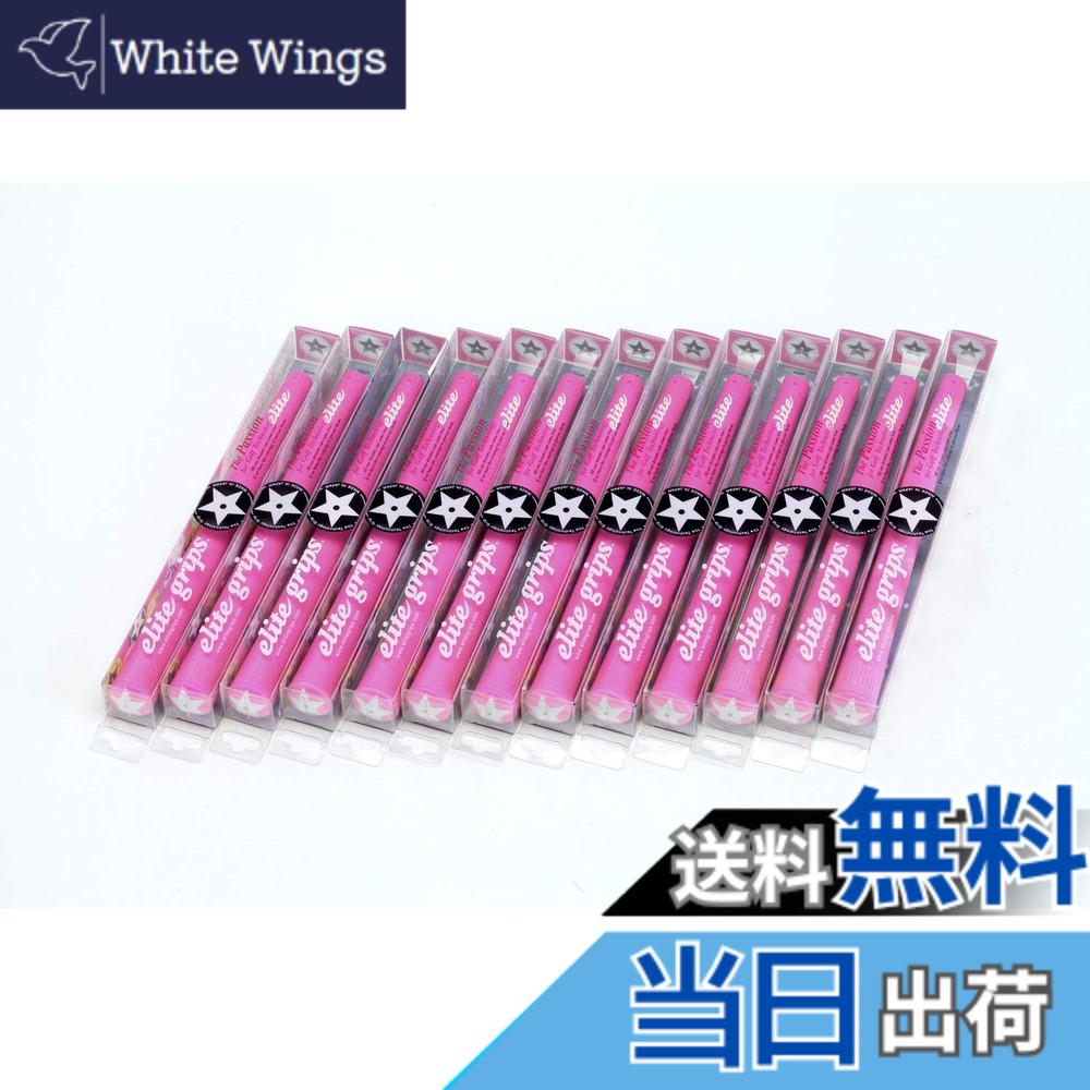 【送料無料】elitegrips (エリートグリップ) ゴルフ グリップ A50 STAR 13本セット ディープピンク バックライン有り｜White Wings