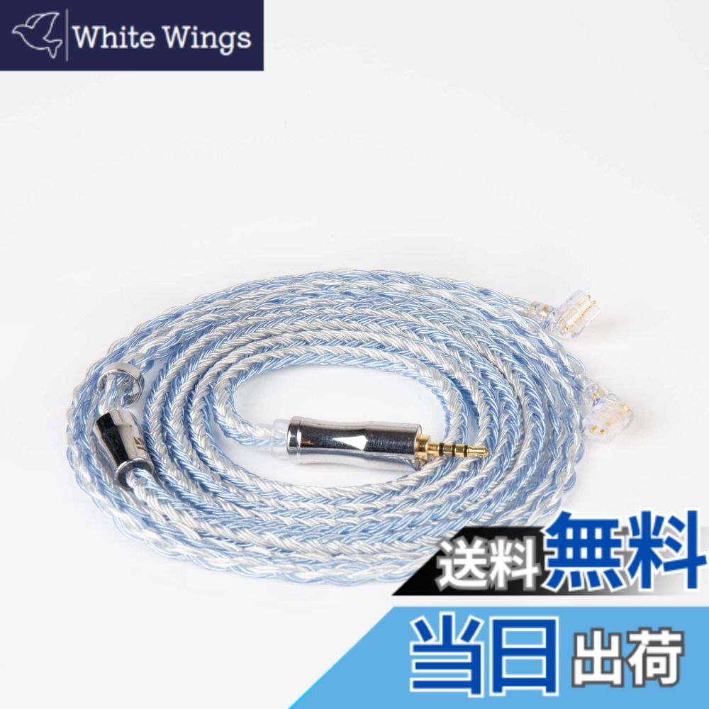 【送料無料】Yinyoo イヤフォン ケーブル 2pin QDC 2.5mm イヤモニ アップグレードケーブル KBEAR KBX4919 【展】Expension ヘッドフォン 交換用ケーブル 銀メッキ線 24芯 イヤホン リケーブル 4極 バランス プラグ CRA/C12/NRA/C10 PRO/CA16/CA10/CS16 等に対応（QDC・