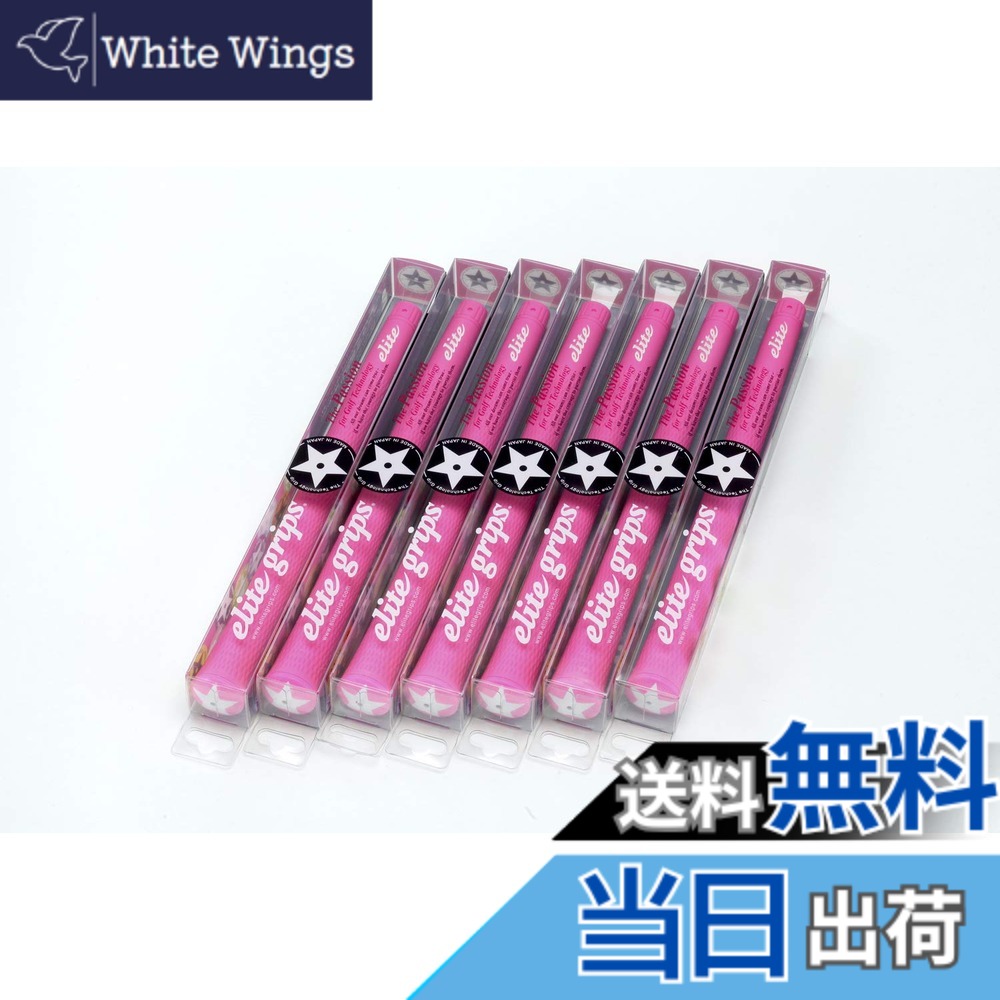 【送料無料】elitegrips (エリートグリップ) ゴルフ グリップ S48 STAR 7本セット ディープピンク バックライン無し