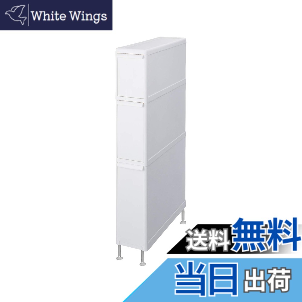 【送料無料】ライクイット (like-it) ランドリー 収納 すき間 引出し スーパースリム 3段 約幅14x奥46.5x高82cm オールホワイト 日本製 FTS-111LA(アジャスター付き) 洗濯機 横 スペース 隙間収納｜White Wings
