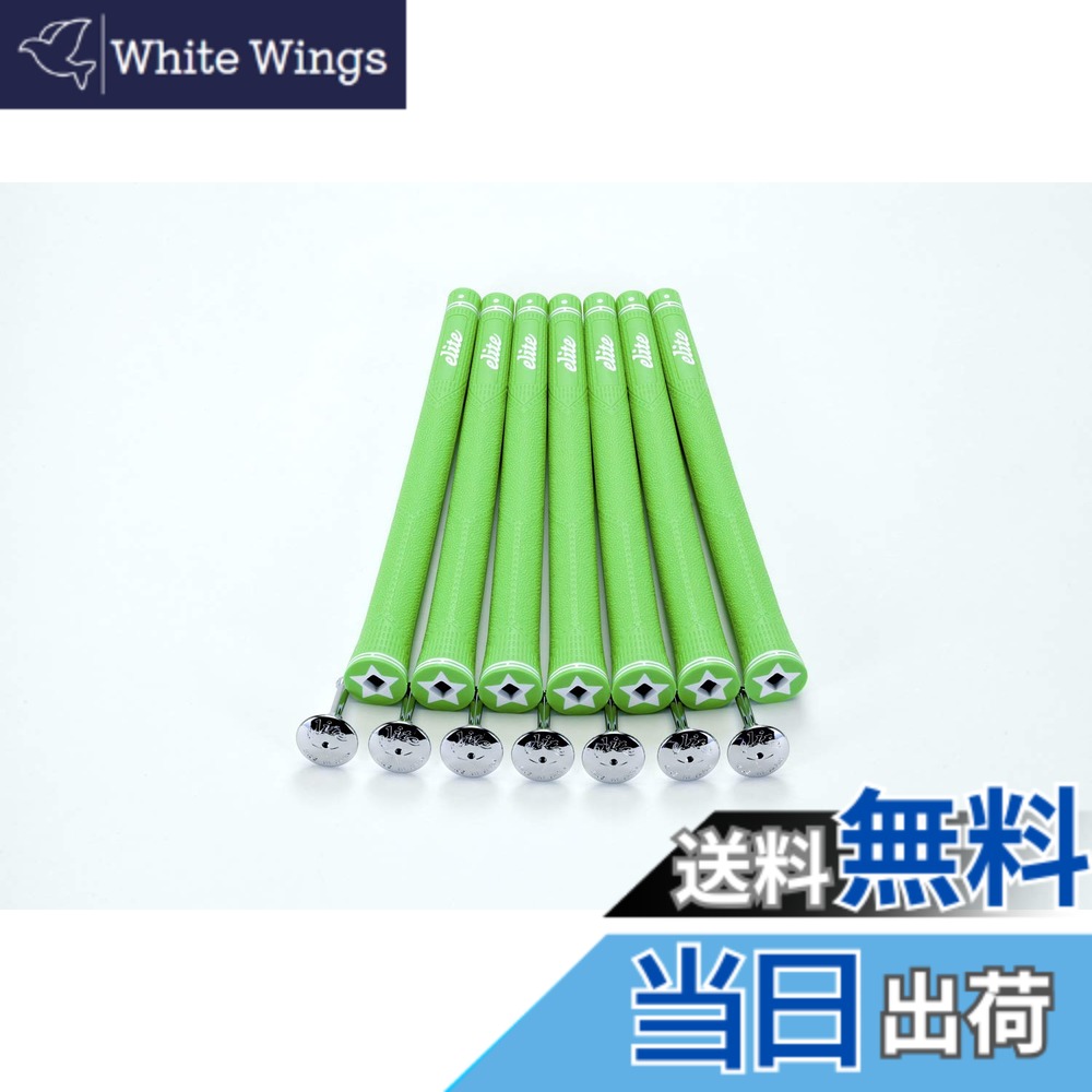 【送料無料】elitegrips (エリートグリップ) ゴルフ グリップ C48 7本セット シグナルグリーン バックライン有り