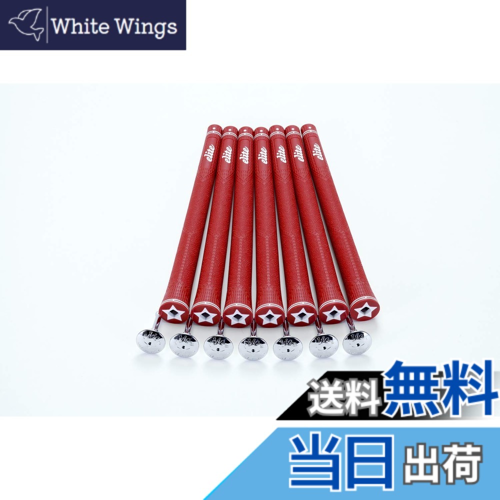 【送料無料】elitegrips (エリートグリップ) ゴルフ グリップ C48 7本セット クラシックレッド バックライン無し