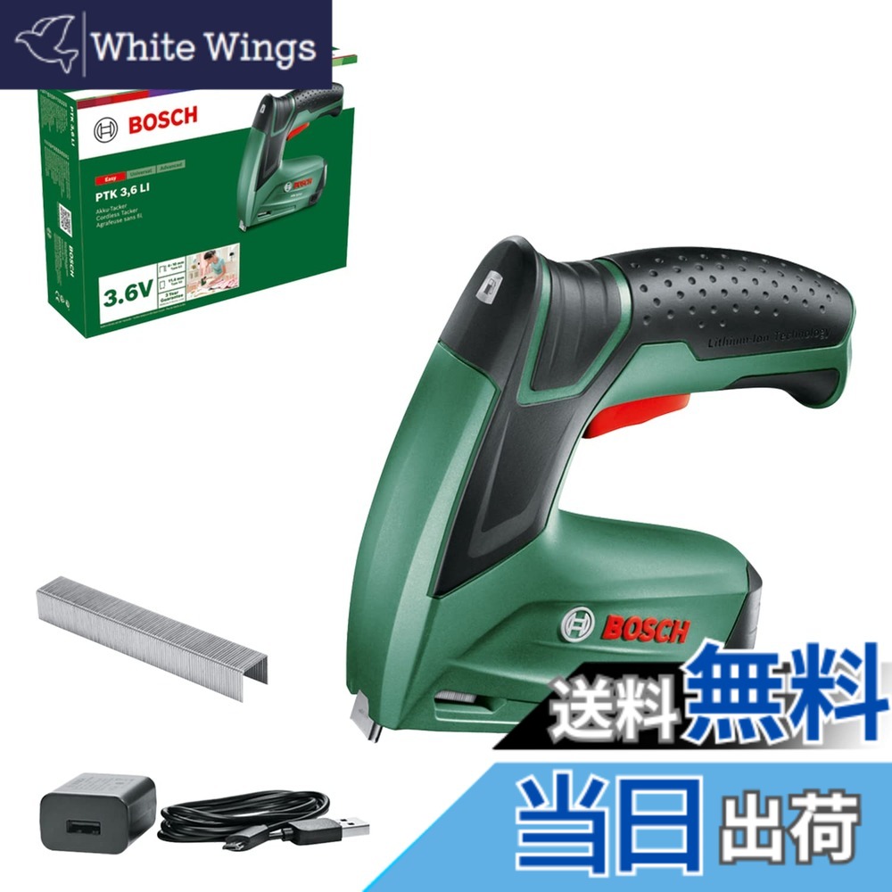 【貨物輸送無料】Bosch DIY(ボッシュ) 3.6Vコードレスタッカー(Micro-USB申し受ける吊りひも(100V繋ぎ皆無)1個、11.4mmx8粍ステープル1000本 付) PTK3.6LIN