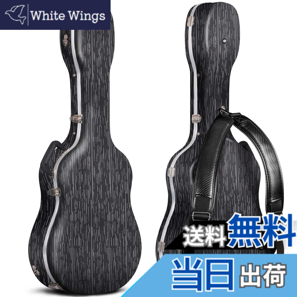 【送料無料】CAHAYA PUショルダーストラップ付属 ギターハードケース アコギ アコースティック 航空託送可能 ABS材 15mmクッション 頑丈 耐久 防水 お手入れ簡単 ネックピロー付 大容量 クラシックギター フォークギター ハードケース 白い線付き おしゃれ 収納可能 ブラ 17,700円