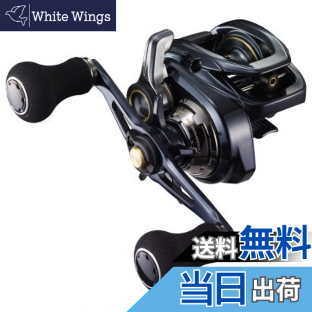 【送料無料】シマノ(SHIMANO) リール グラップラー 2021 150HG 205g ライトジギング イサキ 根魚 青物