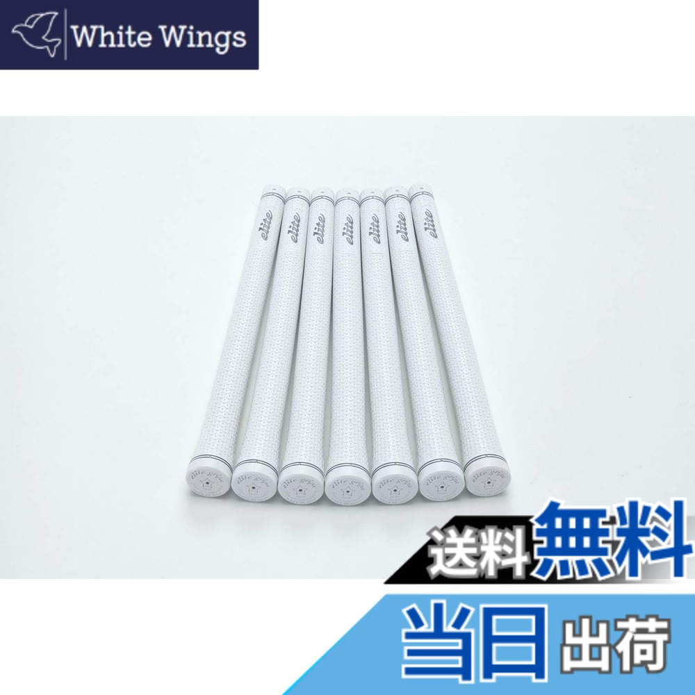 【送料無料】elitegrips (エリートグリップ) ゴルフ グリップ TD50 SOFT 7本セット シルバーホワイト バックライン無し