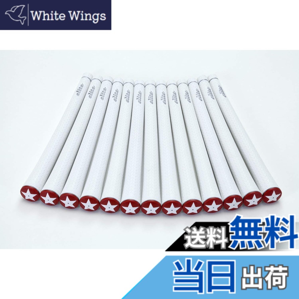 【送料無料】elitegrips (エリートグリップ) ゴルフ グリップ Y360&deg;sXT TOUR20 13本セット SWCR バックライン無し｜White Wings