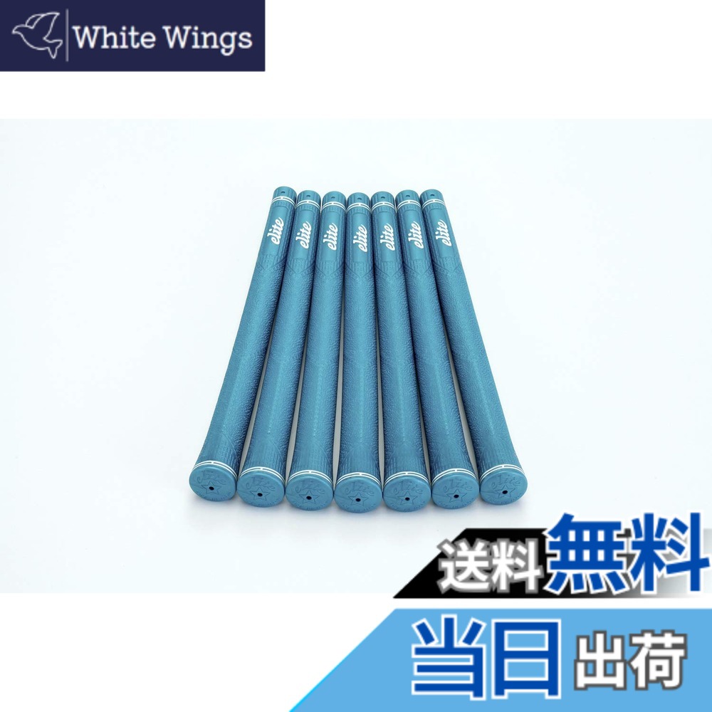 【送料無料】elitegrips (エリートグリップ) ゴルフ グリップ CX46TOUR 7本セット パールグリーン バックライン無し