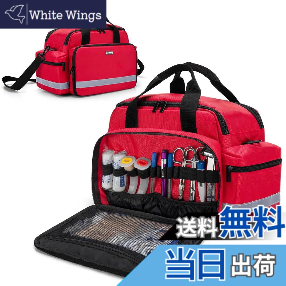 【送料無料】Trunab メディカルバッグ 救急バッグ 救急箱 家庭 学校 赤