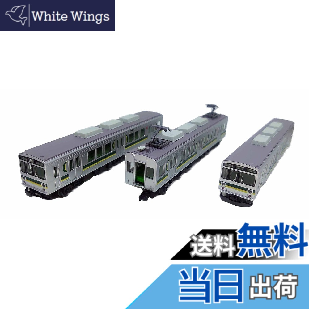 【送料無料】トミーテック(TOMYTEC) 鉄道コレクション 東急電鉄1000系(1500番台) 3両セット｜White Wings