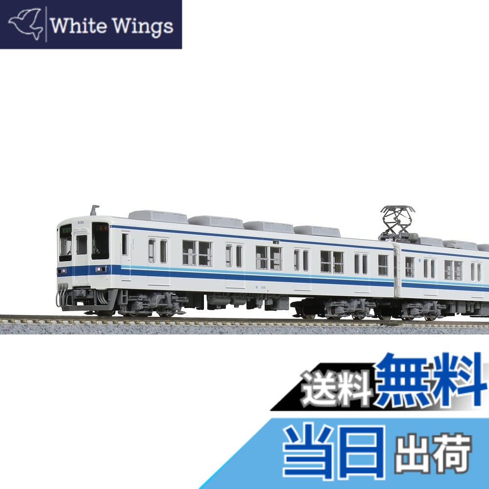 【送料無料】KATO Nゲージ 東武鉄道8000系 後期更新車 東上線 8両セット 10-1650 鉄道模型 電車