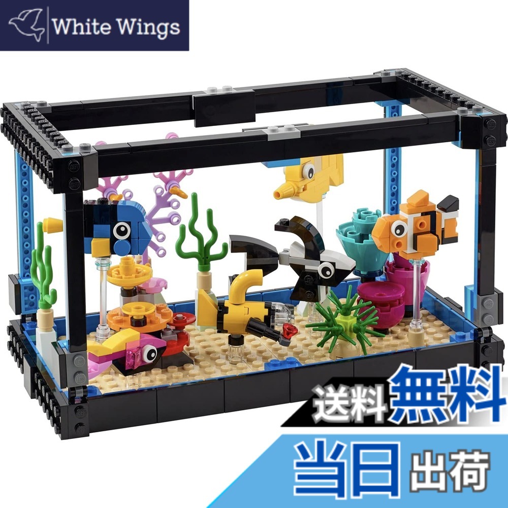 【貨物輸送無料】レゴ(LEGO) 造り手 海洋博物館 31122 遊び道具 差しつかえる 差し上げ物 毛の荒物 どうぶつ 室内装飾 お坊っちゃん 御姉さん 8歳以上