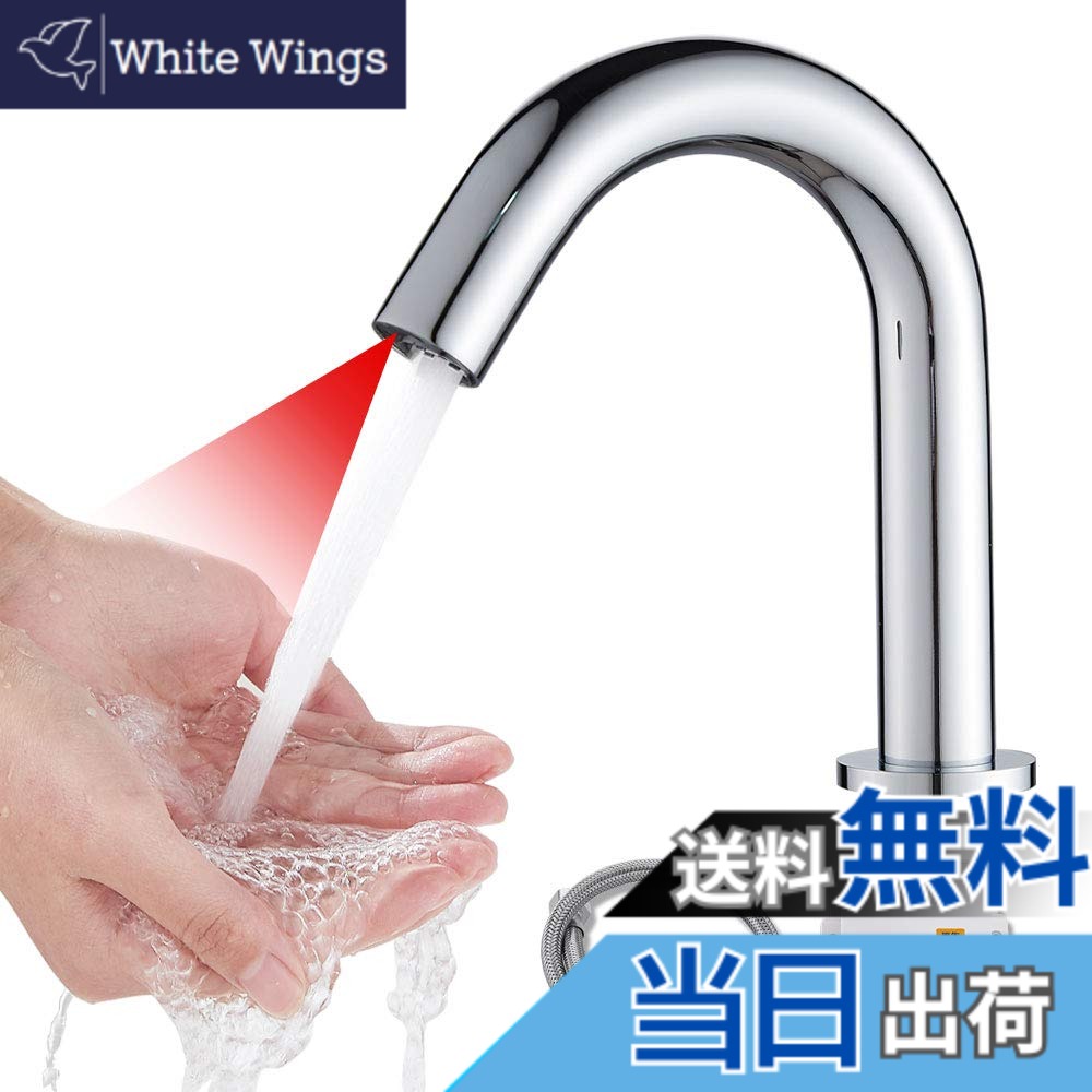 【貨物輸送無料】Maynosi 洗面水道の栓 自動小銃水栓 検知器水栓 洗面用水道の栓 洗面台用 自動小銃赤外線さがし当てる 蓄電池式（蓄電池を含まなく） 単冷水 共有の空間的関係で 身寄りでの当て嵌める 標準尺度のG1/2繋ぎ合わせる導管付き添い人 飾り気の無い作りつける (ショートハイトタイプ)