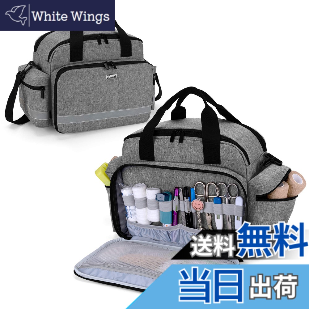 【送料無料】Trunab 救急バッグ メディカルバッグ 救急箱 家庭 学校 (グレー)