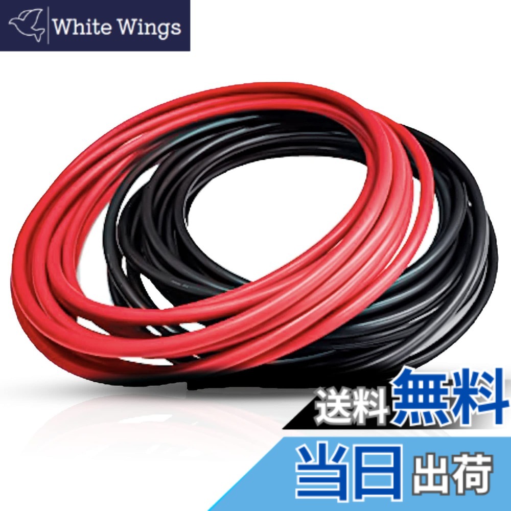 【送料無料】KIVケーブル 22sq 赤黒セット 2m 切り売り1ｍ-30m 600Vケーブル 電気機器用ビニル絶縁電線 バッテリー常時電源 KIV電線 22 絶縁キャップ付き KIV 赤 黒 電線 ケーブル