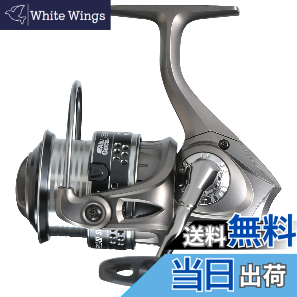 【送料無料】AbuGarcia (アブガルシア) CARDINAL III STX 3000SH スピニングリール 替えスプール付き