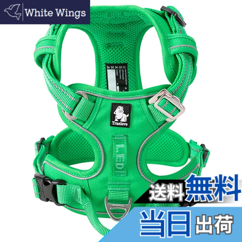 【送料無料】cocomall 2020新型 犬用ハーネス 犬用胴輪 ドッグ ペット用品 ハーネス 3M反射材料 訓練 ナイロン製 小型犬、中型犬、大型犬に向け 通気性 調節可能 (XS, グリーン)