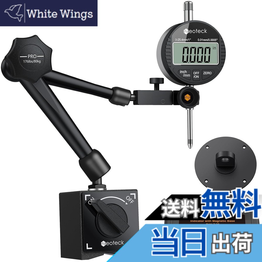 【貨物輸送無料】Neoteck デジタルダイヤルゲージ 磁石軍事基地 仕掛ける 適確さ0.01 粍 位置づける活動の領域0~25.4粍 レバレッジ用 軟らかい磁気軍事基地 自動小銃オフでき