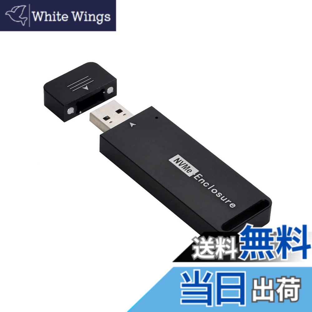 【送料無料】NFHK USB 3.1 Gen2 10Gbps - NVME PCI-E M-Key ソリッドステートドライブ 外部エンクロージャ 2230/2242mm