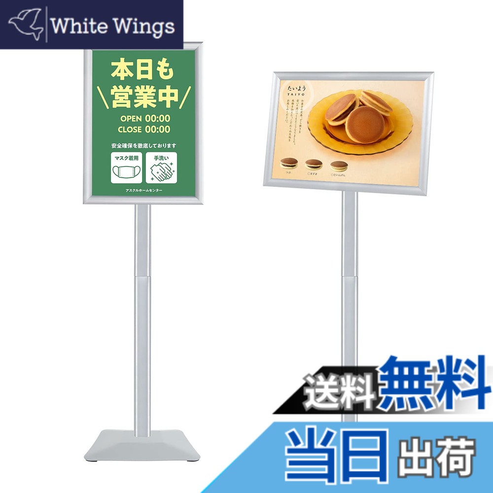 【送料無料】VAIIGO 重い案内板 スタンドボード A3サイズ 立て看板 メニュースタンド 会社案内の情報板 お知らせボード 掲示板 スタンド イベント受付 お店の看板 エントランス 店舗用看板 (シルバー/A3)