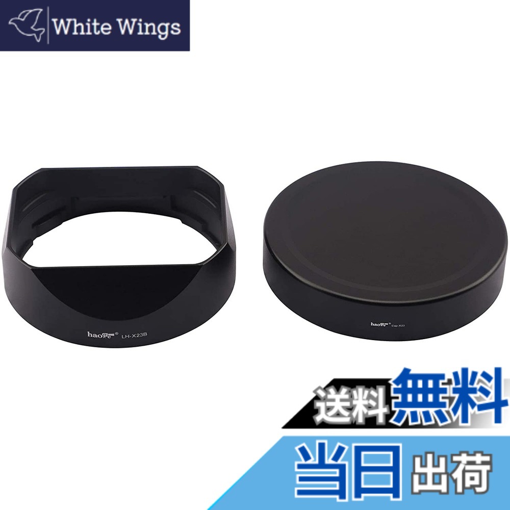 【貨物輸送無料】haoge 金属元素 四角四面 水晶体ボンネット + ボンネット旗がしら   Fujinon XF 23粍 F1.4 R \u0026 XF 56粍 F1.2 R (APD) 水晶体 用 LH-XF23 取り替えっこ X-T4 X-T3 X-E4 X-Pro3 X-Pro2 X-T2 X-T1 X-T30 X-T20 X-T10 に相応う