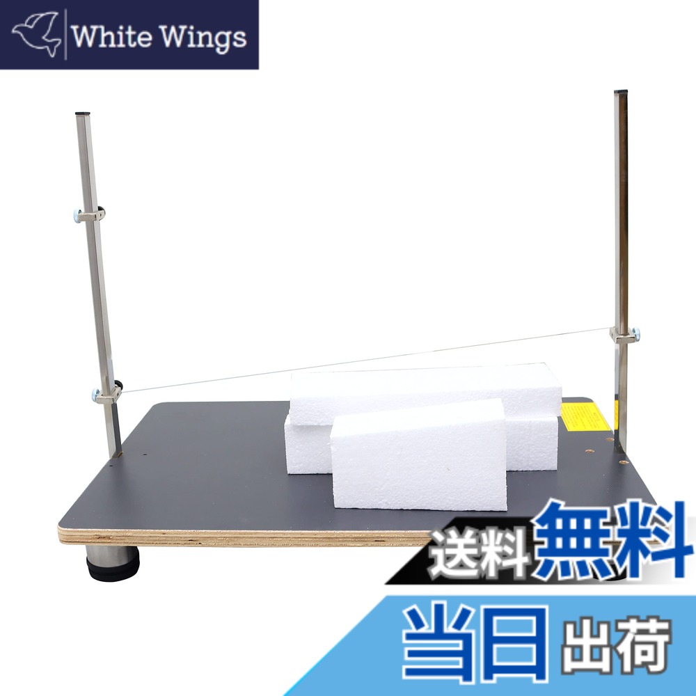 【送料無料】INTBUYING 発砲スチロールカッター 卓上スチロールカッター 直線角度切便利 温度調節機能付