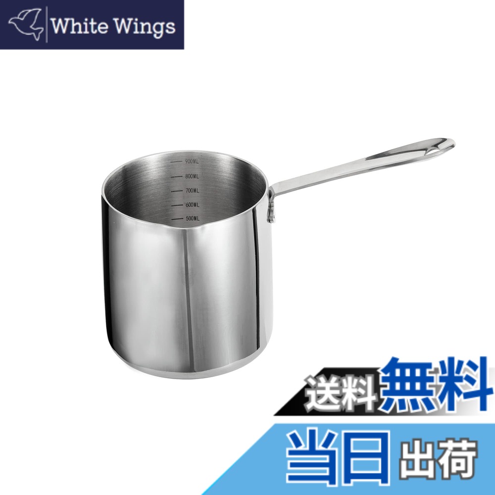 【送料無料】IMEEA ミルクパン 目盛付ミルクパ IH対応 18-10ステンレス 900ml ミルクパン シルバー