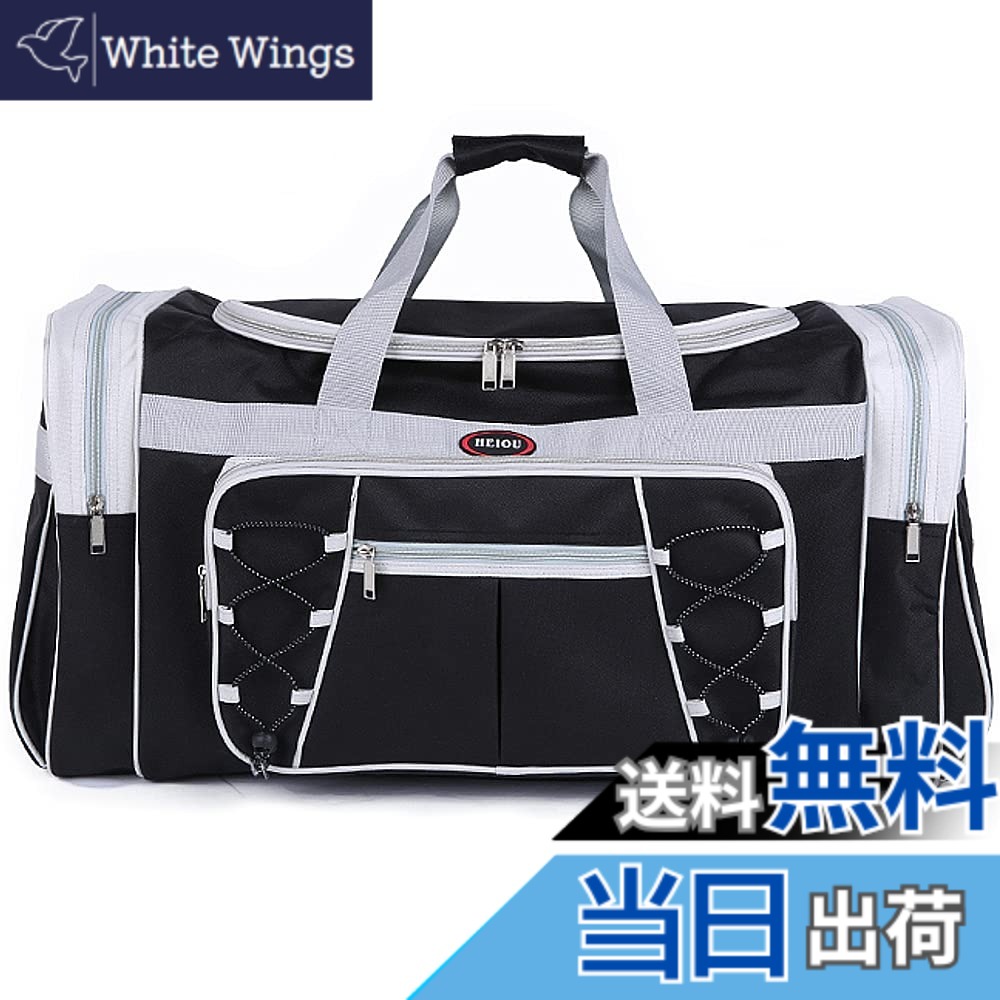 【送料無料】EnergyPower 70L ボストンバッグ 6泊7日 防水加工 肩がけOKの2WAY仕様 70リットル 大型ダッフルバッグ スポーツバッグ ショルダーバッグ 防災用 避難用 災害用 非常時向け アウトドア/長期旅行/海外旅行/修学旅行 (ブラック)
