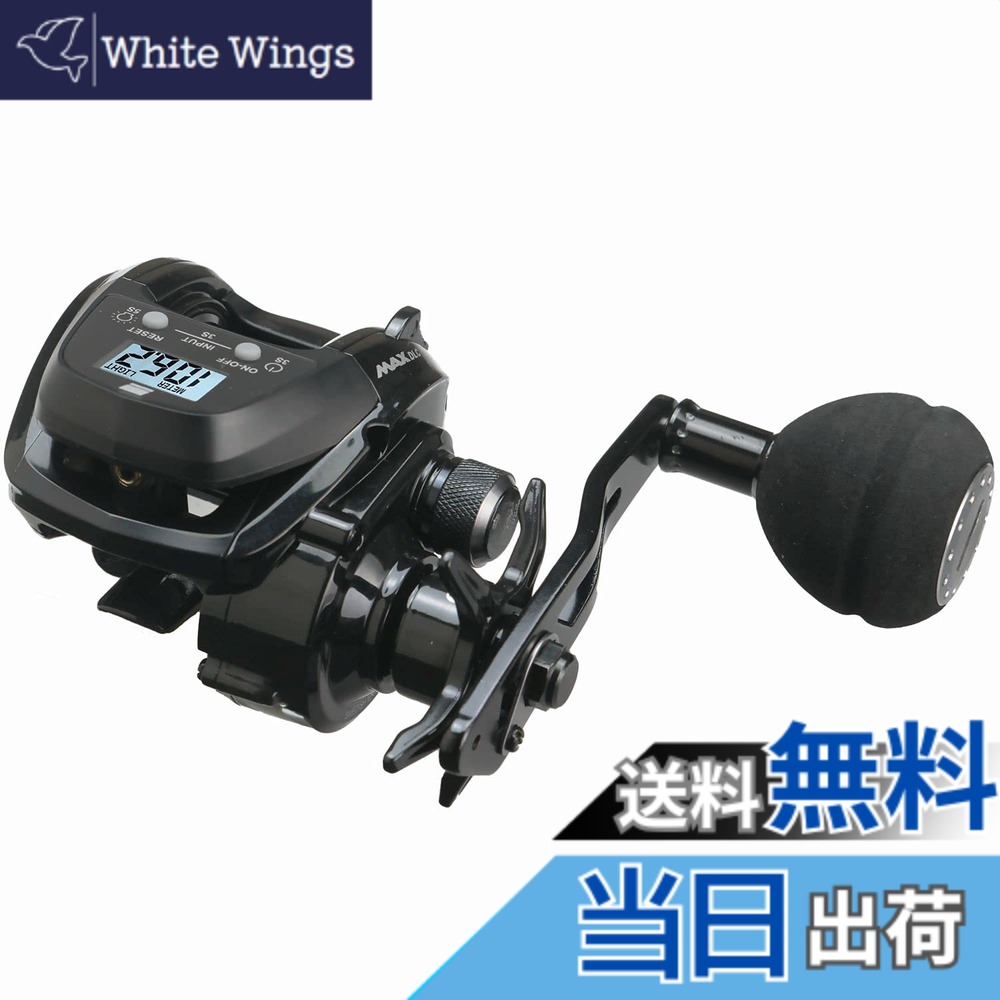 【送料無料】AbuGarcia (アブガルシア) MAX DLC MHPーL 大画面 デジタルラインカウンター 左巻き 中深溝 ハイギヤ パワーハンドルモデル｜White Wings