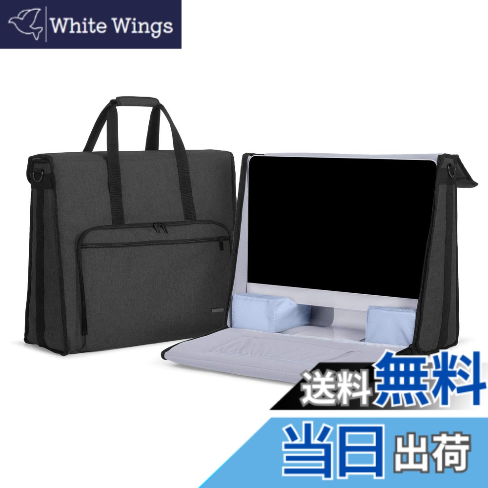 【送料無料】[Damero] iMac用バッグ 21.5インチ imac 持ち運び トートバッグ 周辺機器収納ポケット付き 黒