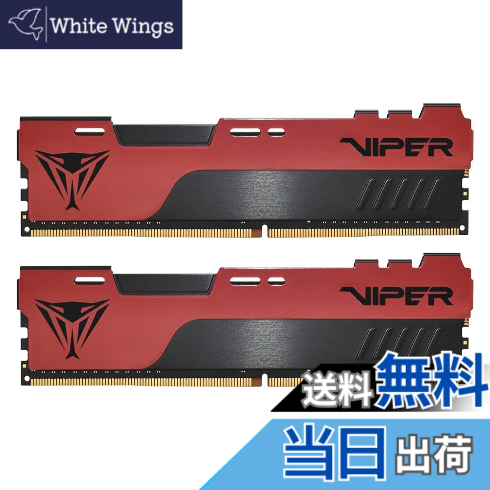 【貨物輸送無料】Patriot Memory Viper Elite II DDR4 3200MHz 32GB (16GB x 2枚) 学習机とっ始め用記憶装置 - PVE2432G320C8K