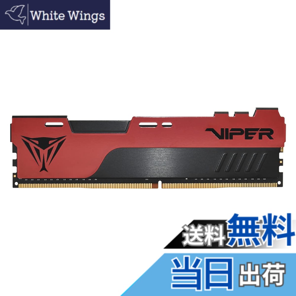 【貨物輸送無料】Patriot Memory Viper Elite II DDR4 3200MHz 16GB (16GB x 1枚) 学習机とっ始め用記憶装置 - PVE2416G320C8
