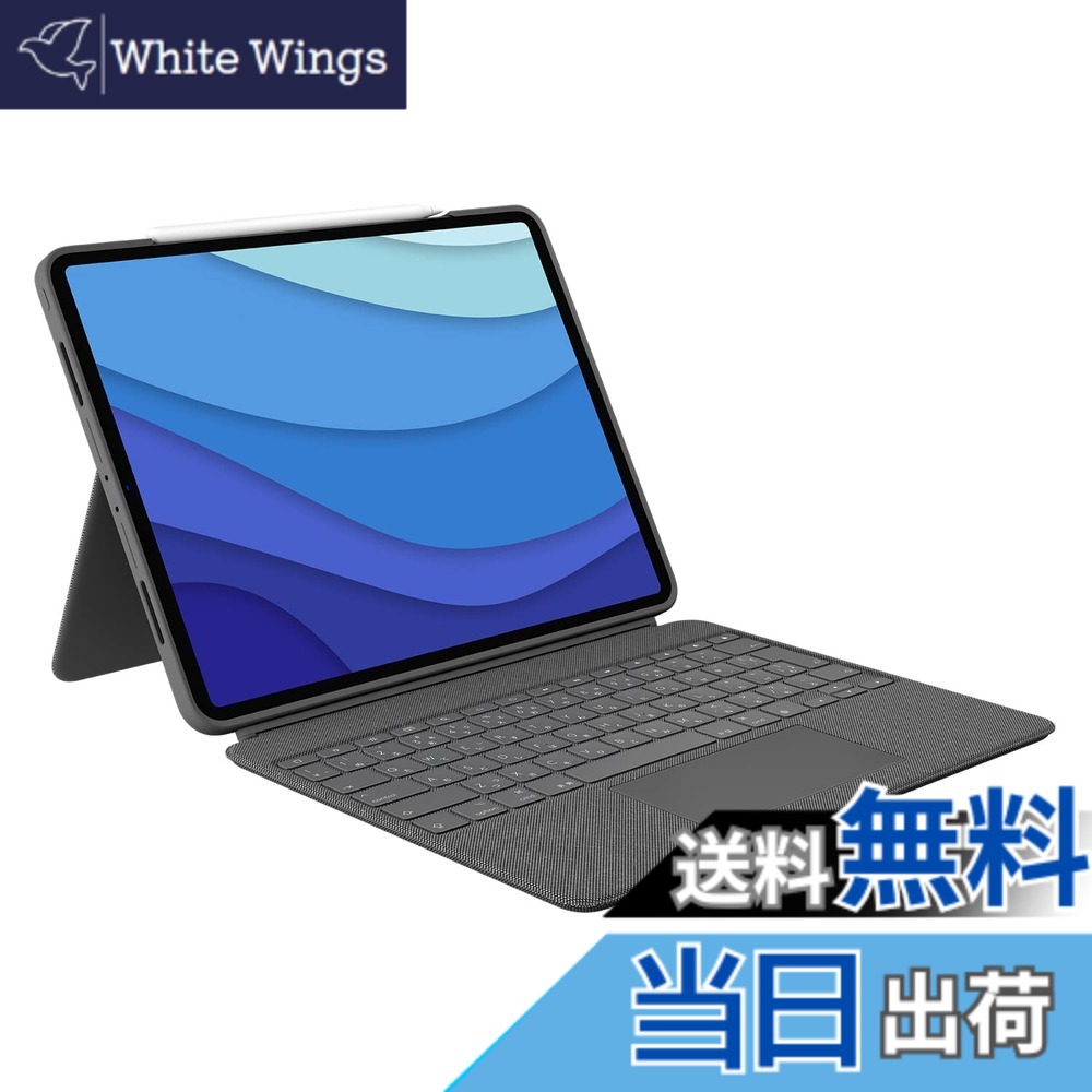 【送料無料】ロジクール Logicool iPad Pro 12.9インチ 第6世代 第5世代 対応 トラックパッド付き キーボード付きケース Combo Touch iK1275GRA 日本語キーボード スマートコネクタ 国内正規品 2年間メーカー オックスフォードグレー 31,174円