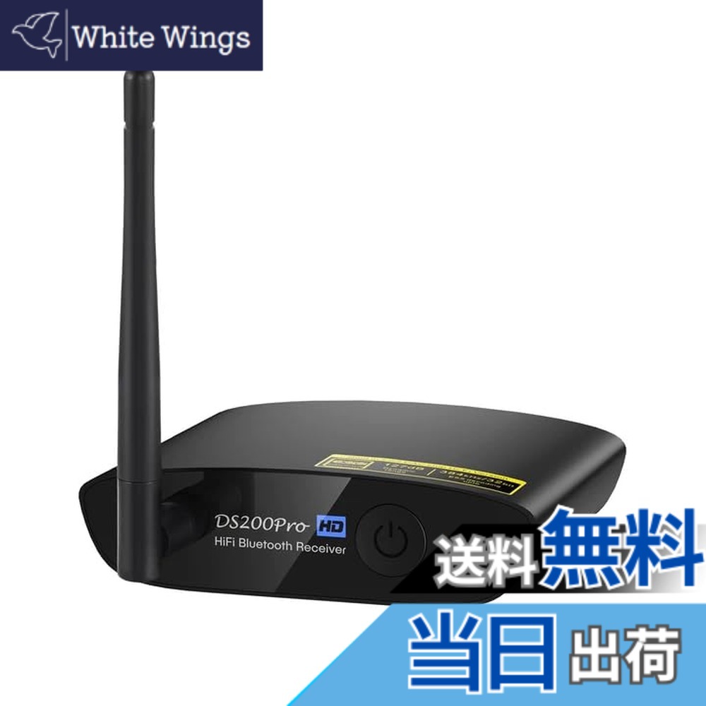 【貨物輸送無料】1Mii Bluetooth DAC HiFi LDAC Bluetooth 受信システム ブルートゥース オーディオ 傍受機 DA変換器 5.3 RCA/AUX 3.5粍/光最終生産物 LDAC/aptX 固定ディスク/APTX LL/AAC相応う、金棒引き/物音赤ちょうちん/車載 繋ぎ合わせる、持ちはこび電話を掛ける/経口避妊薬/マイコン のHIFI 快い音 を ハイレゾ ワイ